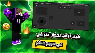 How to install a professional ready-made control in Mojo Launcher 🔥💯 screenshot 3