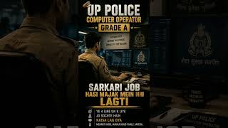 up police computer Operator grade a joining letter and training #uppolice #uppolicecomputeroperator