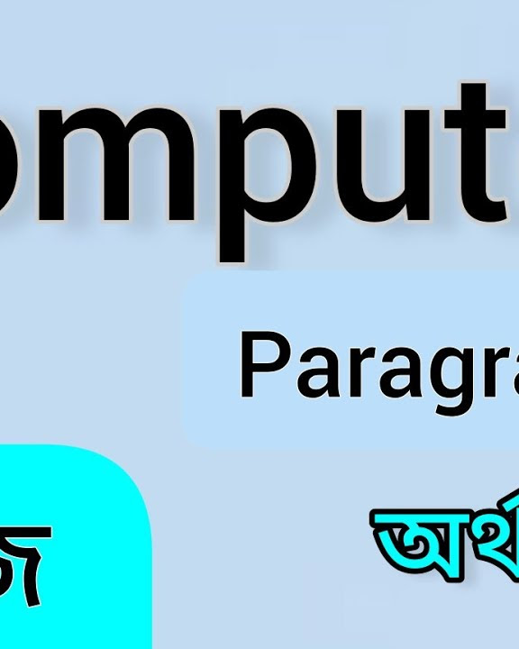Computer Paragraph Writing. Paragraph on a computer. essay on computer ...