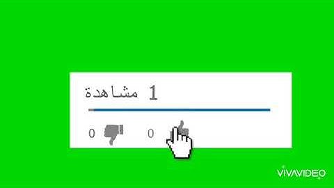 🌷الجزء الثاني🌷 من سورة القلم