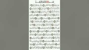 سورة عبس/ بصوت أبو جعفر سليمان