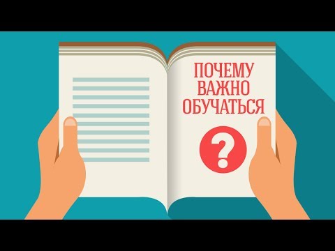 Главный Фактор Успеха!