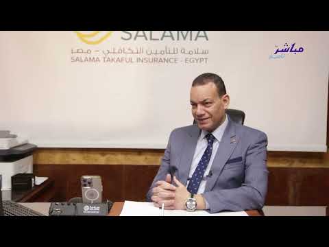 مليون 573 مليون جنيه بمحفظة أقساط سلامة للتأمين التكافلي مصر خلال 6 شهور