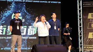 🔴Live 2025.7.12 Dance Capital- International Breaking Contest, All Style Battle, Chiayi Taiwan (2/2)