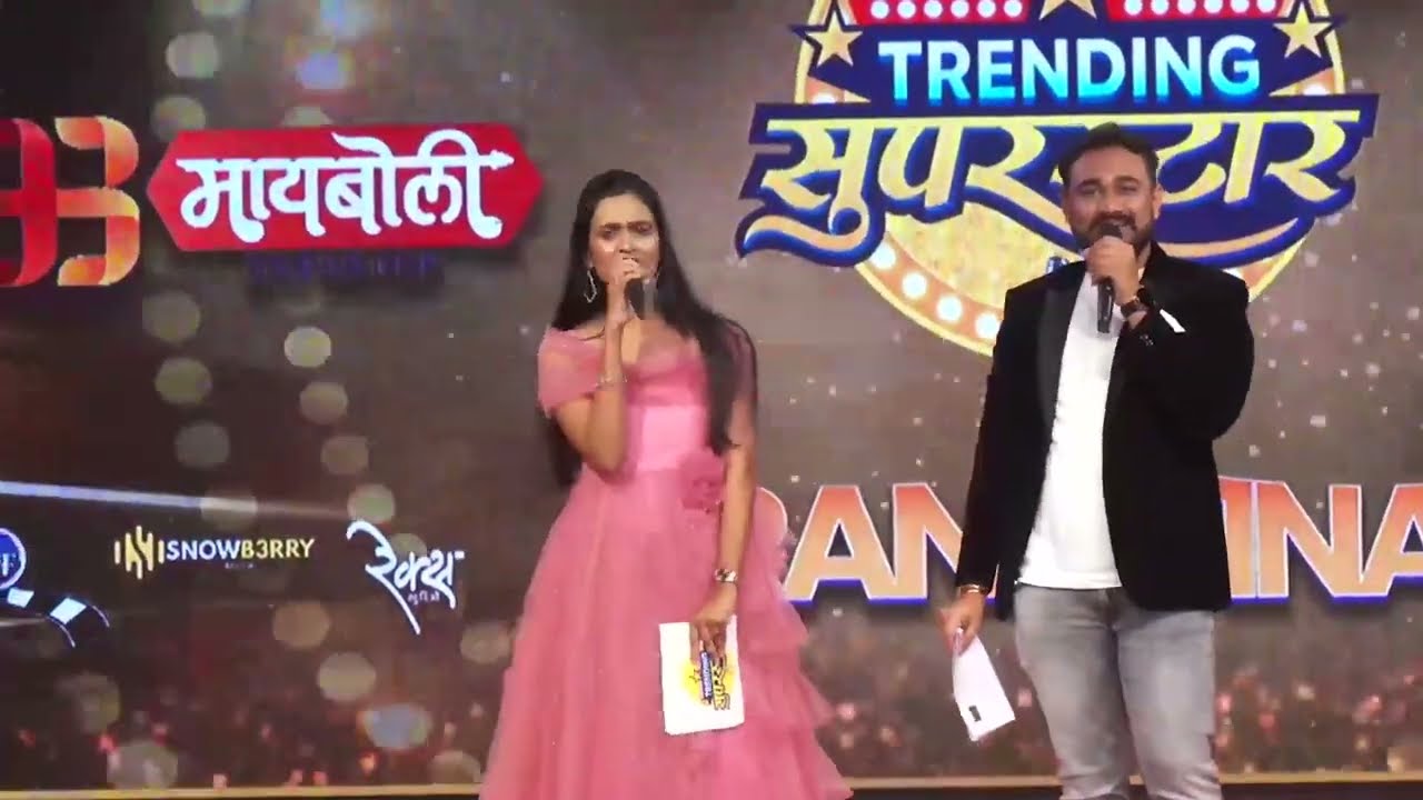 Trending Superstar Second Episode Directed by RAHUL REDDY