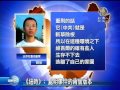 中國新聞 禁聞 紐時 昆明事件的兩個版本 中國新聞 禁聞 紐時 昆明事件的兩個版本