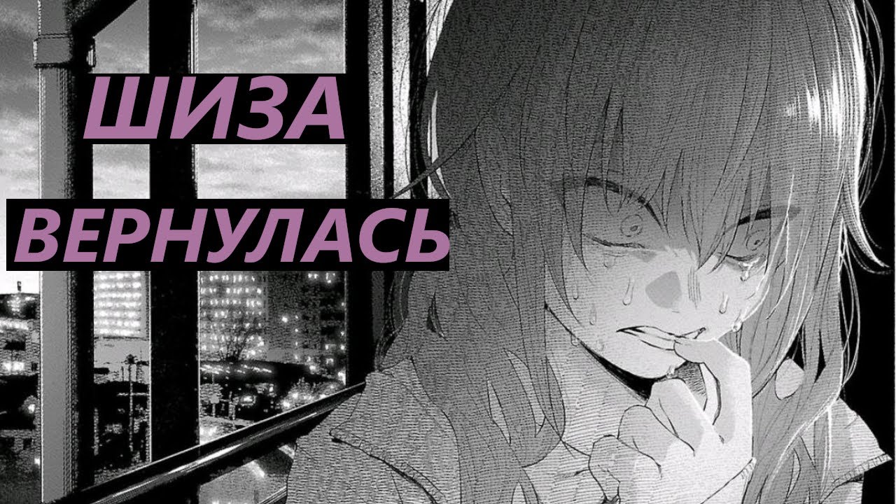 Kimi Ni Aisarete Itakatta 👩‍🦽 Том 5 - YouTube