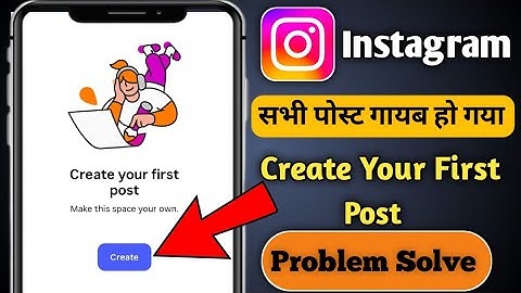 Instagram Create Your First Post Problem 😱 | Instagram Photo Video Not Showing 2025