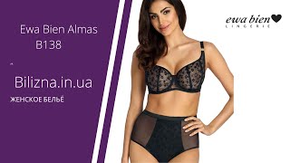 Ewa Bien Almas B138 кружевной бюстгальтер Bilizna.in.ua
