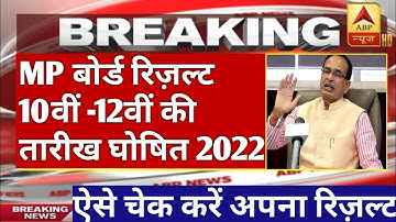 MP board result 2022 date /Mpbse results 2022 /mp board result
