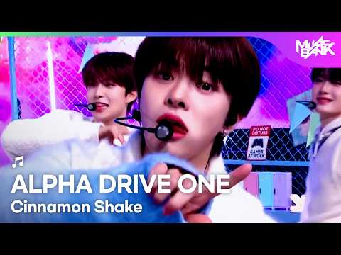 ALPHA DRIVE ONE アルファドライブワン 알파드라이브원 - Cinnamon