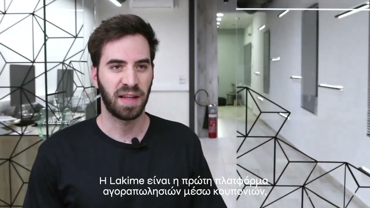 Τι είναι η Lakime;