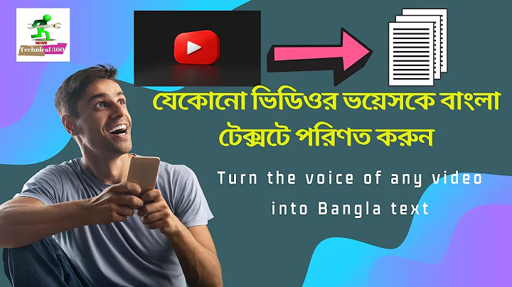 convert voice | Video audio to text converter | Any video voice can be written in Bangla