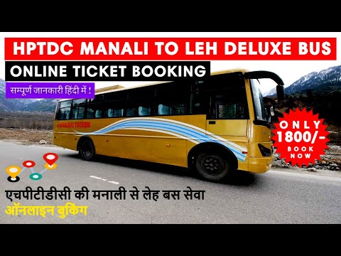 HPTDC Manali To Leh Bus Online Booking ? | Leh To Manali Bus Service ? | Timings, Fare, U0026 Booking