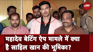 Sahil Khan Arrest News: Mahadev Betting App Case में क्या है साहिल खान की भूमिका? | NDTV India