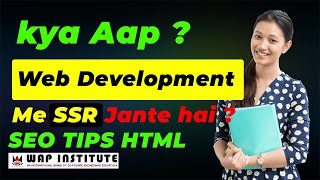 Seo Tips - HTML Server Side Rendering | What is SSR | explained in Hindi
