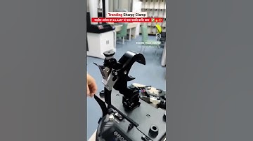 DJ Sharpy Light Trending Clamp 🔥🥵 #djlight #sharpylight #dj #ytshorts #shortfeed #viral #trend #2024