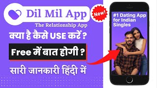 Dil Mil App kaise Use kare | Dil Mil App Kya Hai | Dil Mil App kaise chalaye | Dil Mil Dating App screenshot 1