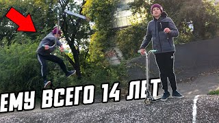 Самый угарный и прогрессивный самокатер в Омске, которому всего 14 лет