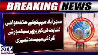 GTV Reporter Faces Alleged Obstruction During MEPCO Complaints Coverage | Breaking News | GTV News