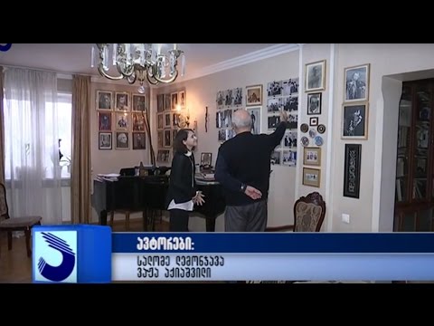 გადაცემა \"აფხაზეთი\"  - მომღერალი ელდარ გეწაძე- რუბრიკაში  \"მიამბე აფხაზეთზე\";