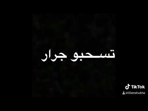 شكلكو شراشير