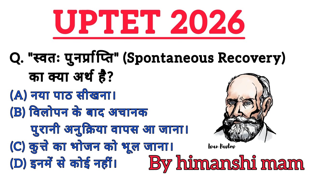 UPTET 2026 Set-5 CDP Most Important | Topic – Pavlov Theory | Trick + PYQ