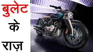 Bole to Bullet OP Bike Hai, Sach me - Amazing Facts About Royal Enfield Bike - AMF Ep 142