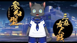 【参加型】幸運の気配がする【麻雀一番街】その９８
