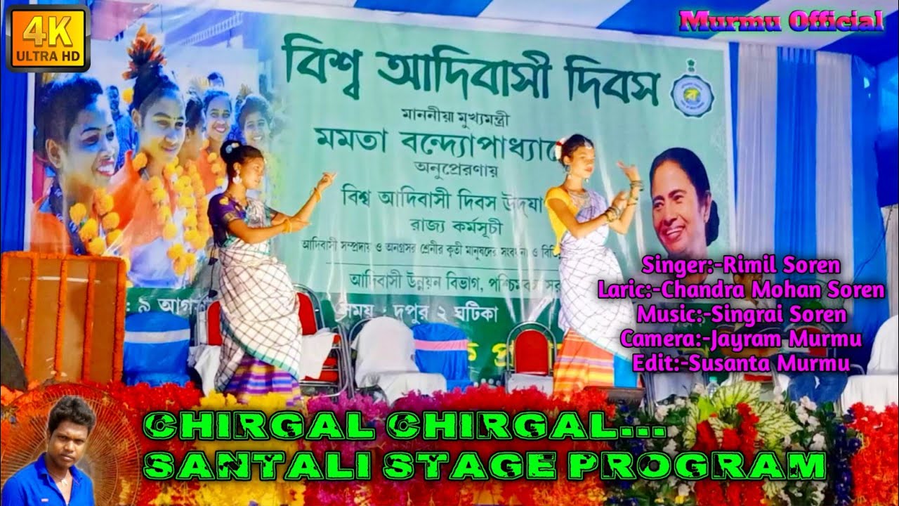 Chirgal Chirgal  New Santali Stage Program 2021  Rimil SorenSingrai Soren Chandramohan Saran