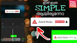 How to make Subscribe Bell intro | Subscribe Animation Edit | Inshot Editing