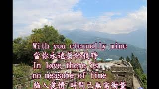 Woman In Love -戀愛中的女人