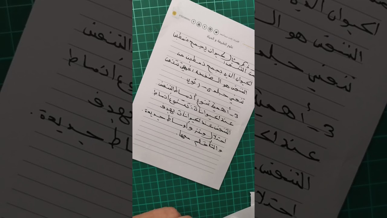 مواضيع مقترحة مع الحل للثانية متوسط
