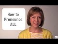 How to Pronounce ALL - American English Pronunciation Lesson