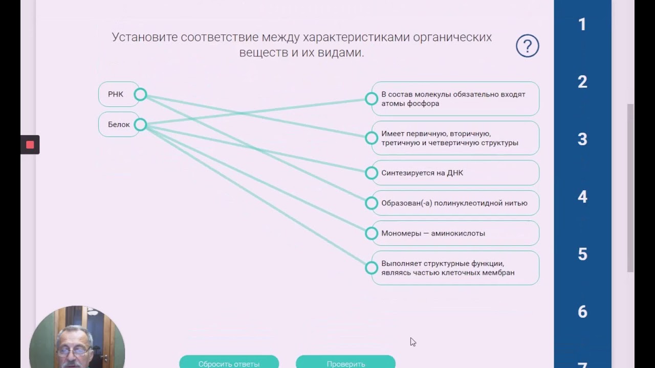 Знакомство С Московской Электронной Школой Тест Ответы