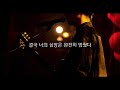 다이아몬드 - 칸자키 이오리 / 서투른 남자