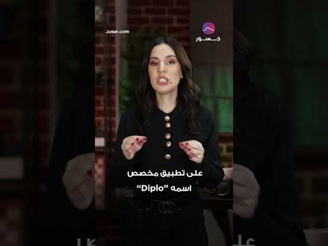 الكحول مسموح في السعودية جسور