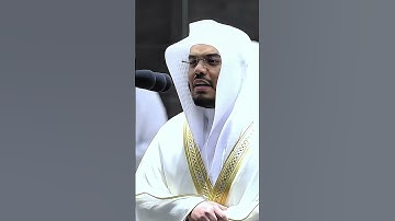 ( كلا إذا دكت الارض دكا )                            #قرآن #الحرم_المكي #ياسر_الدوسري #سورة_الفجر