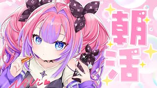 綺々羅々ヴィヴィ(ききららヴィヴィ)の配信のサムネイル画像