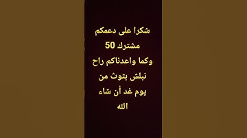#اكسبلور #قرآن #سورة_الكوثر