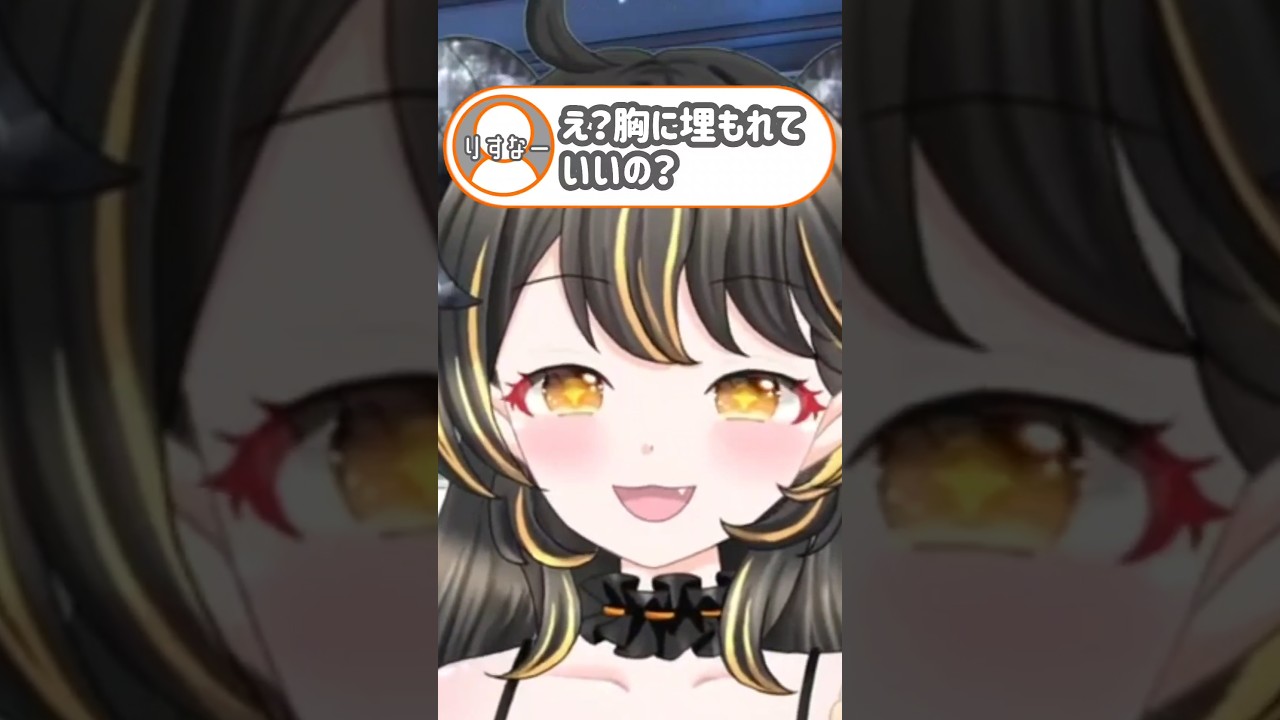 胸に埋もれたいリスナーを罵りたいsai【雑談】#shorts #切り抜き #vtuber