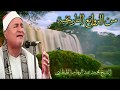 من التلاوات التاريخية الشيخ محمد عبد الوهاب الطنطاوى من سورة الاسراء والفجر والعلق روعه ممتازة 