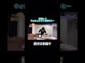 続きはチャンネルをタップ☺️#メンズ脱毛 #vio脱毛 #男性脱毛 #tiktok