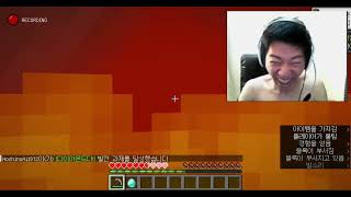 Angry Korean Gamer 마인크래프트Minecraft