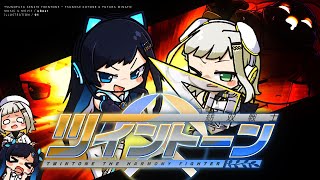 TWINTONE THE HARMONY FIGHTER