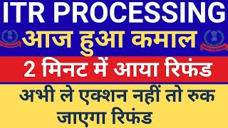 Itr Not Processed? Refund Not Received? Itr Refund Processing Latest Update बड Refund आन शर