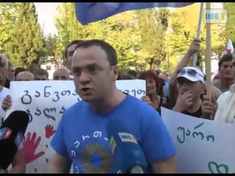 სოლიდარობის  აქცია თერჯოლაში