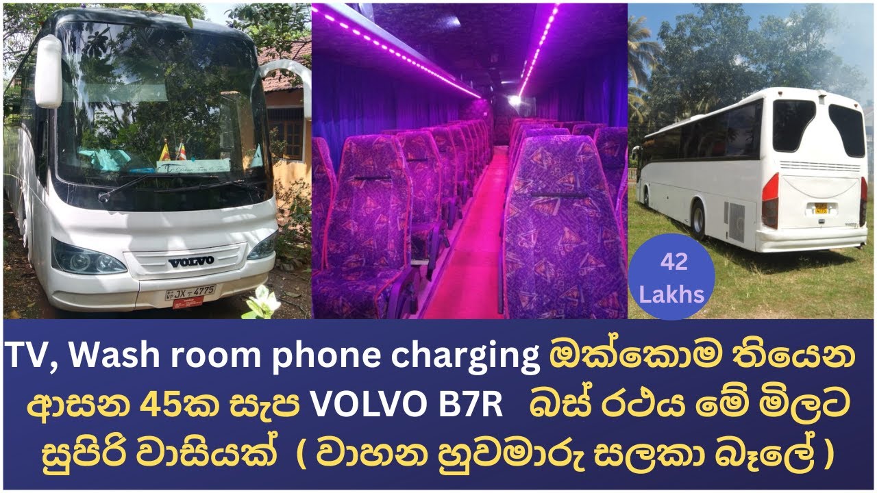 Bus for sale Volvo B7R bus for sale bus for sale in sri lanka