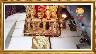 Live: Maa Vaishno Devi Aarti From Bhawan | माता वैष्णो देवी आरती | 13 January 2026