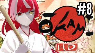 【OKAMI HD】AFTER SO LONG...WE ARE BACK #8【Hololive ID 2nd Gen】のサムネイル